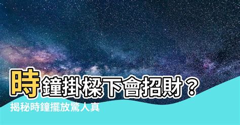 睡樑下會怎樣|睡在樑下影響睡眠？破解風水迷思，打造舒適睡眠環境 